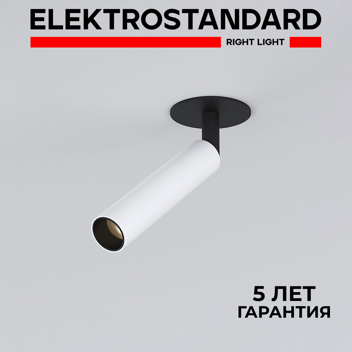 Встраиваемый LED светильник Elektrostandard Diffe 25027 LED белый черный 5W 4200K, 25027/LED
Встраиваемый LED светильник Elektrostandard Diffe 25027 LED белый черный 5W 4200K, 25027/LED