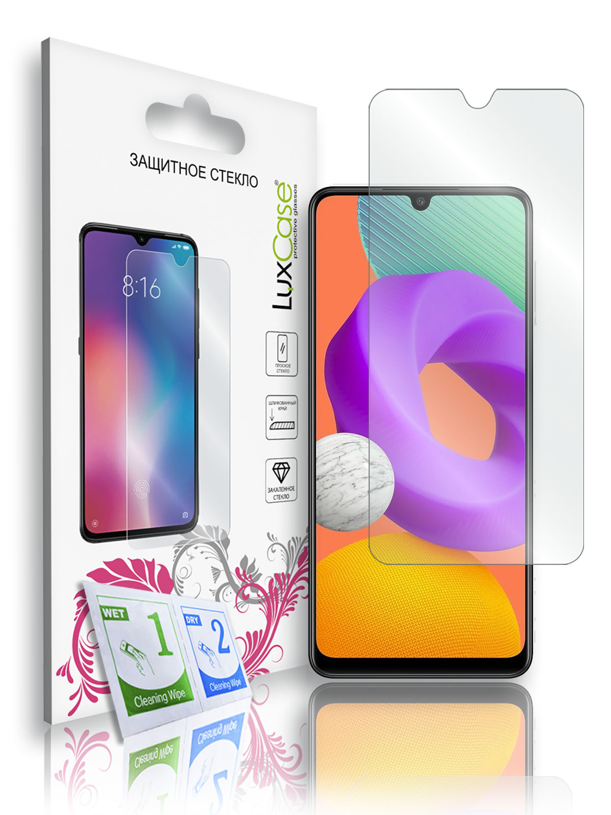 Защитное стекло LuxCase для Samsung Galaxy M22, На плоскую часть экрана, 0,33 мм, 83231
Защитное стекло LuxCase для Samsung Galaxy M22, На плоскую часть экрана, 0,33 мм, 83231