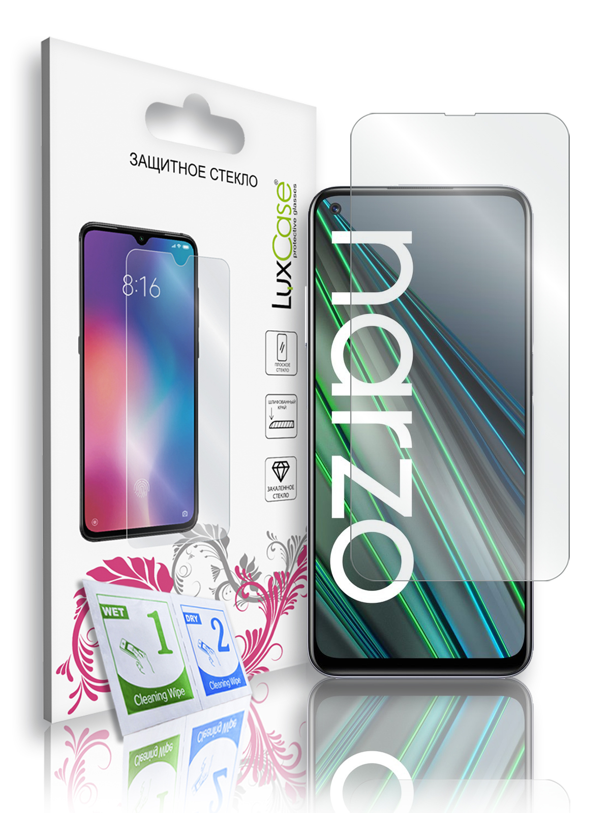 Защитное стекло LuxCase для Realme Narzo 50i, На плоскую часть экрана, 0,33 мм, 83239
Защитное стекло LuxCase для Realme Narzo 50i, На плоскую часть экрана, 0,33 мм, 83239