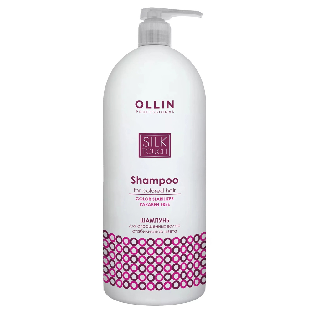 Шампунь Ollin Professional Silk Touch Стабилизатор цвета 1000 мл, Silk Touch Стабилизатор цвета
Шампунь Ollin Professional Silk Touch Стабилизатор цвета 1000 мл, Silk Touch Стабилизатор цвета