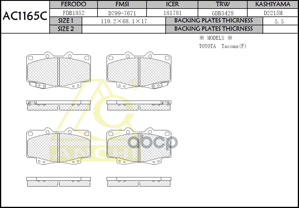 Тормозные Колодки Anchi Ac1165c Toyota Hilux N2 04-, Vigo, Tacoma 01-, Fortuner 04 ANCHI а
Тормозные Колодки Anchi Ac1165c Toyota Hilux N2 04-, Vigo, Tacoma 01-, Fortuner 04 ANCHI а