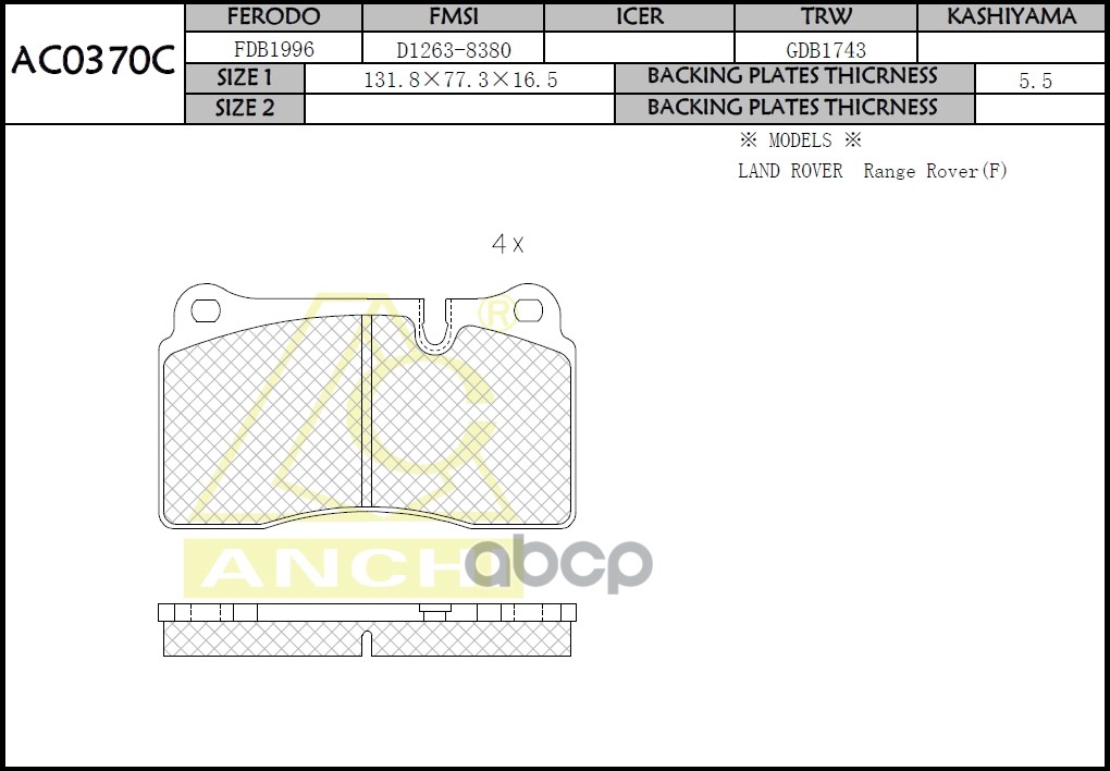 Тормозные Колодки Anchi Ac0370c Range Rover Sport 05-, Vw Touareg 05-, Audi Tt Front ANCHI
Тормозные Колодки Anchi Ac0370c Range Rover Sport 05-, Vw Touareg 05-, Audi Tt Front ANCHI