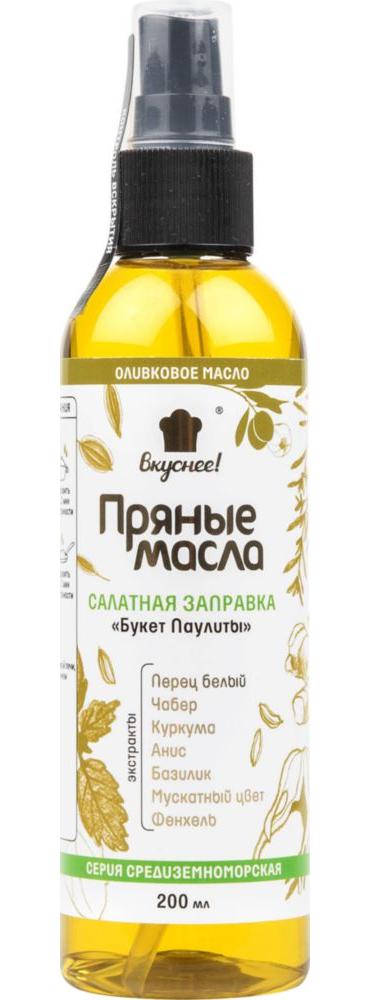 Салатная заправка Вкуснее! на основе оливкового масла букет Паулиты пряные масла 200 г
Салатная заправка Вкуснее! на основе оливкового масла букет Паулиты пряные масла 200 г