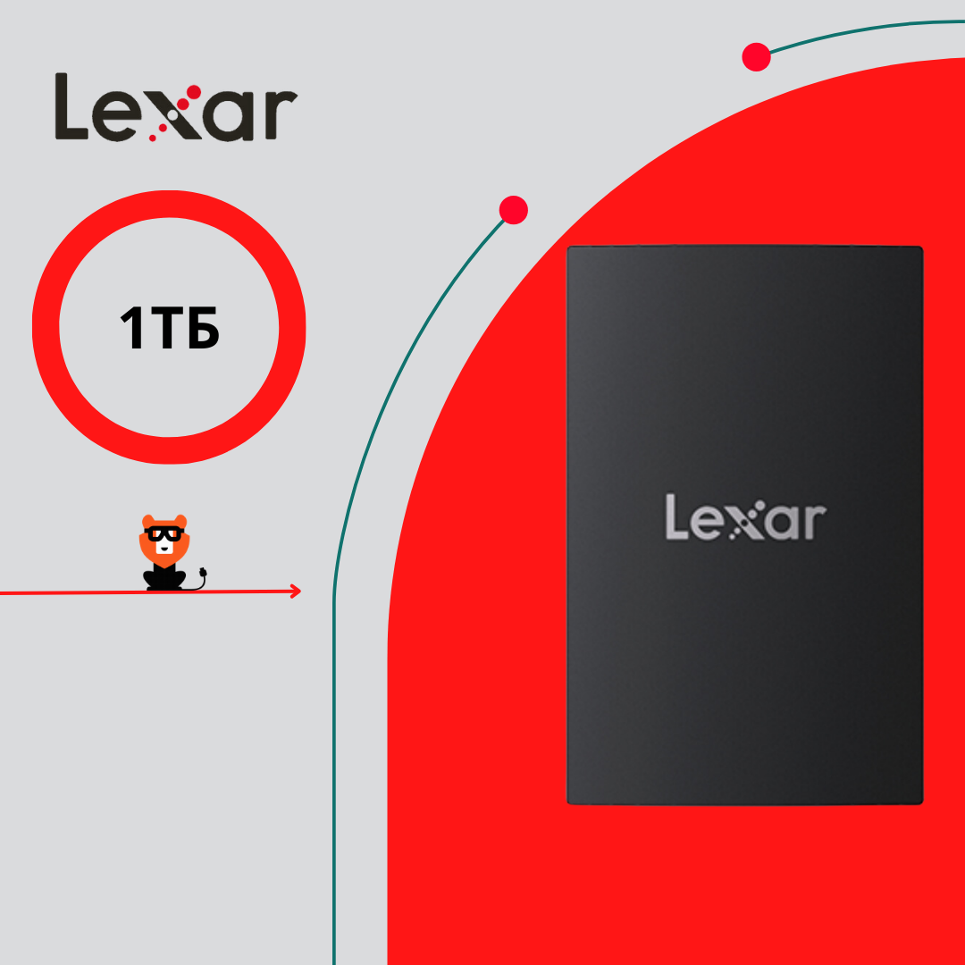Внешний SSD диск Lexar SL500 Portable SSD 1 ТБ (LSL500X001T-RNBNG), Черный, Внешний SSD-накопитель Lexar SL500 Portable SSD 1TB
Внешний SSD диск Lexar SL500 Portable SSD 1 ТБ (LSL500X001T-RNBNG), Черный, Внешний SSD-накопитель Lexar SL500 Portable SSD 1TB