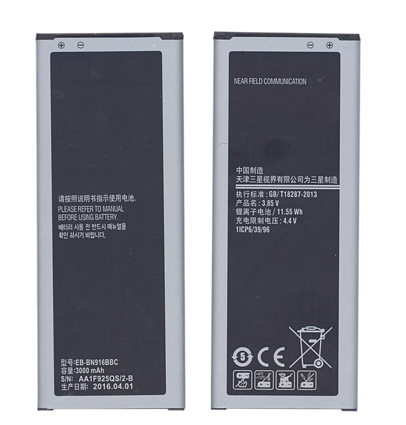 Аккумуляторная батарея EB-BN916BBC для Samsung Galaxy Note 4 Duos SM-N9100, EB-BN916BBC
Аккумуляторная батарея EB-BN916BBC для Samsung Galaxy Note 4 Duos SM-N9100, EB-BN916BBC