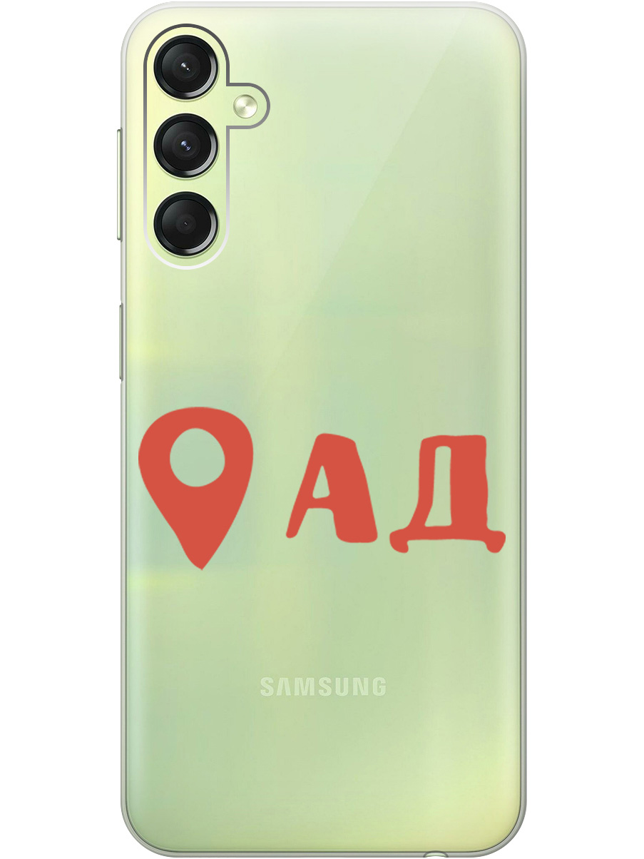 Чехол на Samsung Galaxy A24 силиконовый с принтом "Hell is here", Прозрачный;красный, 20001388
Чехол на Samsung Galaxy A24 силиконовый с принтом "Hell is here", Прозрачный;красный, 20001388