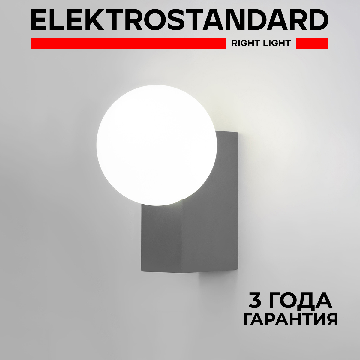 Уличный настенный светильник Elektrostandard Gravity 35166/U Е14 IP54 серый, Gravity
Уличный настенный светильник Elektrostandard Gravity 35166/U Е14 IP54 серый, Gravity