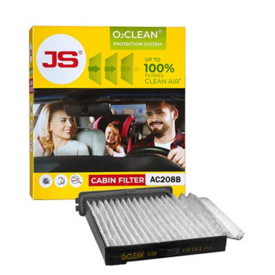 JS ASAKASHI AC208B AC208B_фильтр салона антибактериальный! O2CLEAN\ Nissan Tiida 1.5-1.8 0
JS ASAKASHI AC208B AC208B_фильтр салона антибактериальный! O2CLEAN\ Nissan Tiida 1.5-1.8 0