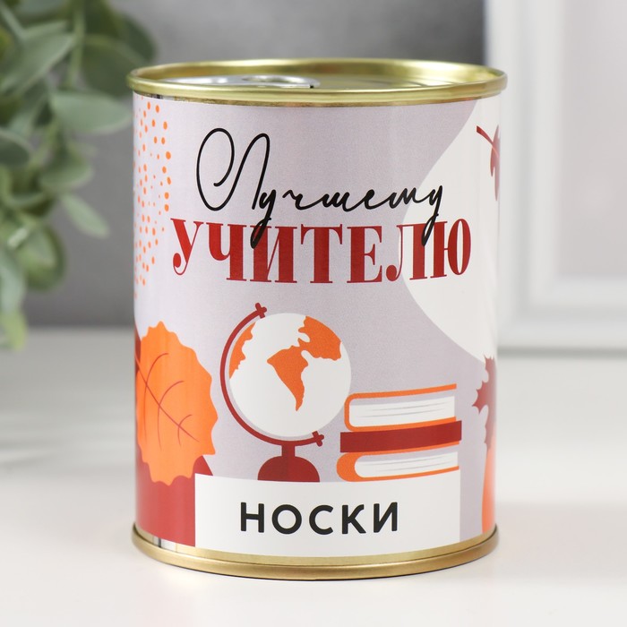 Подарочный набор носков женских NoBrand Лучшему учителю белых 37-38, Белый, Лучшему учителю
Подарочный набор носков женских NoBrand Лучшему учителю белых 37-38, Белый, Лучшему учителю