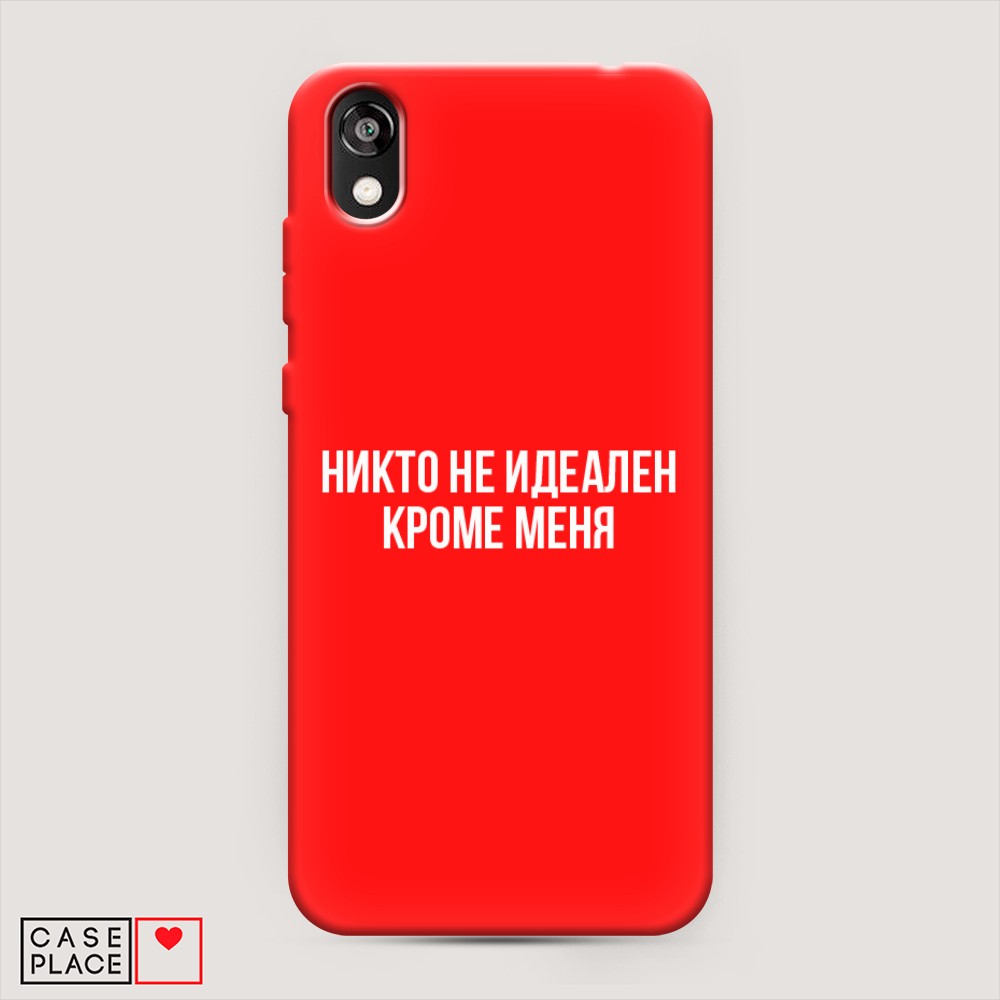 Чехол Awog на Huawei Y5 2019/Honor 8S "Никто не идеален кроме меня", Разноцветный, 69053-1
Чехол Awog на Huawei Y5 2019/Honor 8S "Никто не идеален кроме меня", Разноцветный, 69053-1
