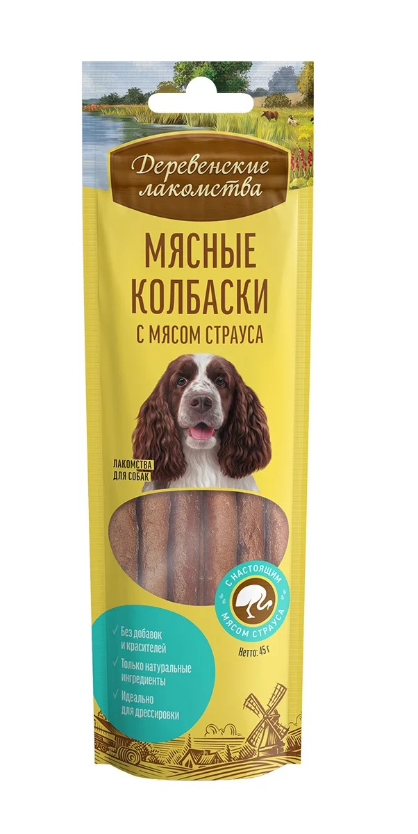 Лакомство для собак Деревенские лакомства Мясные колбаски с мясом страуса, 10шт по 45 г
Лакомство для собак Деревенские лакомства Мясные колбаски с мясом страуса, 10шт по 45 г