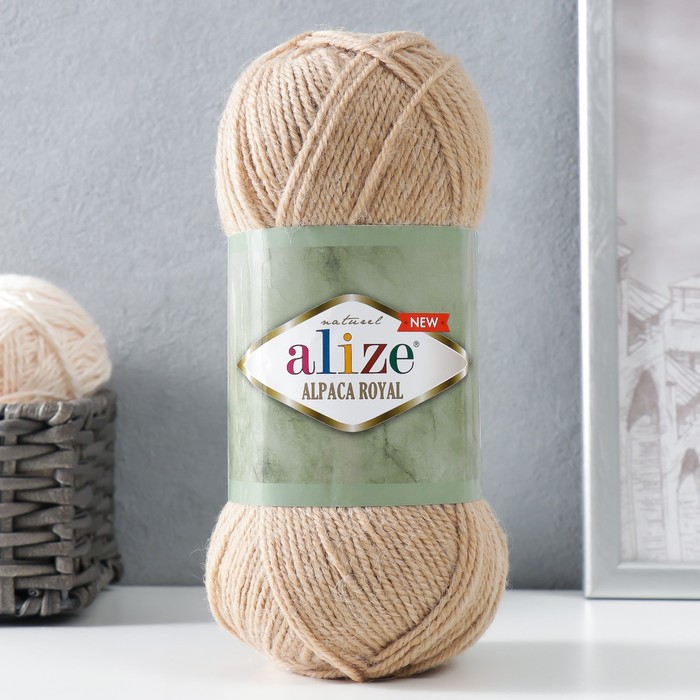 Пряжа Alize Alpaca Royal New 15% альпака, 30% шерсть, 55% акрил 250м/100гр 262, Бежевый
Пряжа Alize Alpaca Royal New 15% альпака, 30% шерсть, 55% акрил 250м/100гр 262, Бежевый