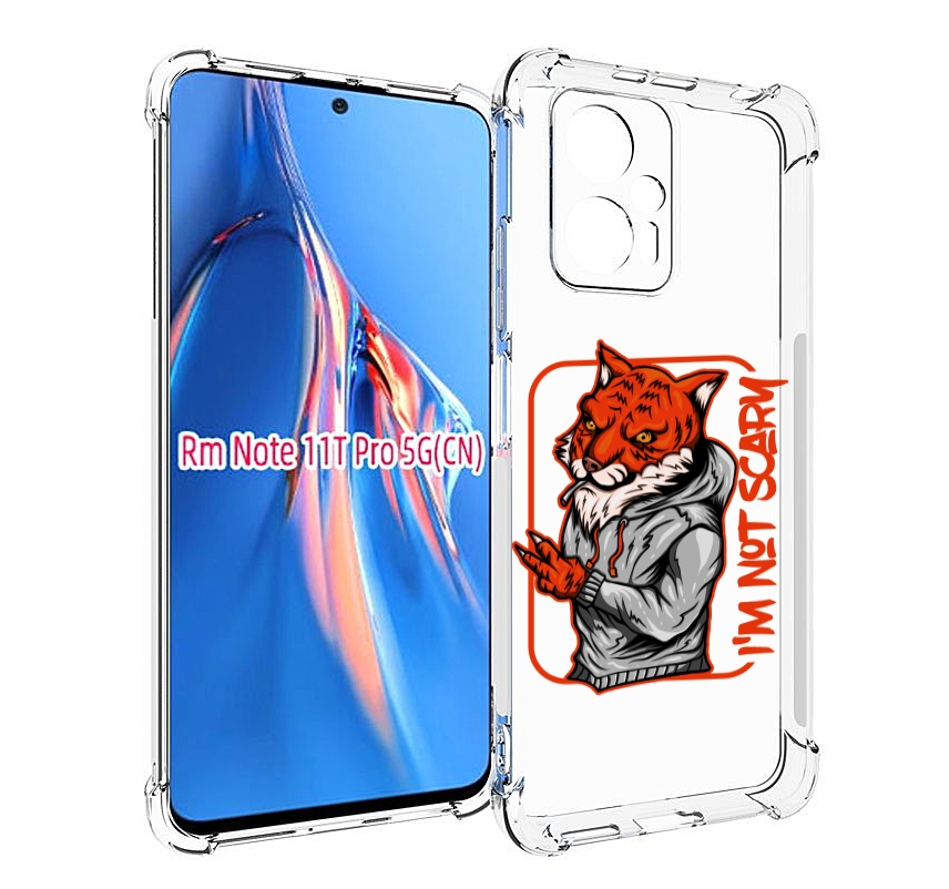 Чехол MyPads Лис для Xiaomi Redmi Note 11T Pro / 11T Pro Plus / Poco X4 GT противоударный, Прозрачный, Tocco
Чехол MyPads Лис для Xiaomi Redmi Note 11T Pro / 11T Pro Plus / Poco X4 GT противоударный, Прозрачный, Tocco