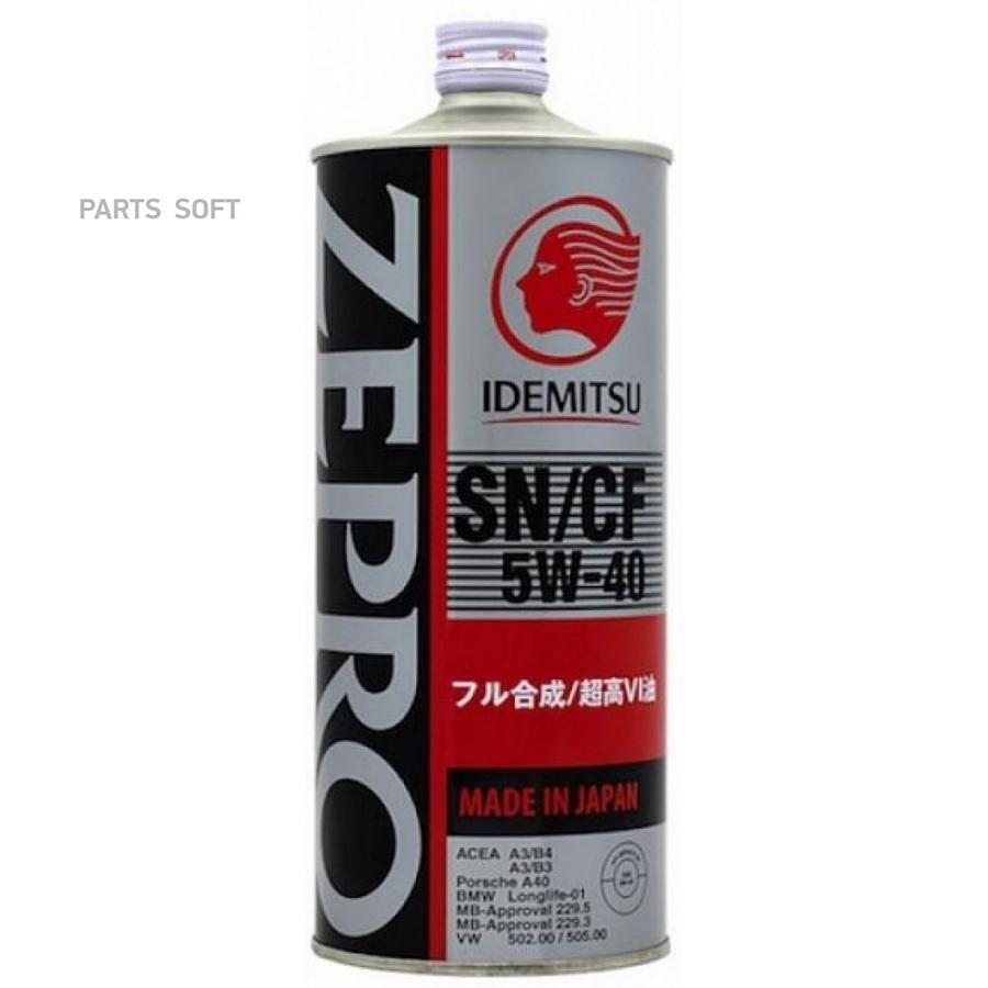 рное Zepro Euro Spec 5w40 1l Sn/Cf, Acea A3/B4, Mb 229.5, Vw 502.00/505.00, Bmw Ll-01, Por
рное Zepro Euro Spec 5w40 1l Sn/Cf, Acea A3/B4, Mb 229.5, Vw 502.00/505.00, Bmw Ll-01, Por