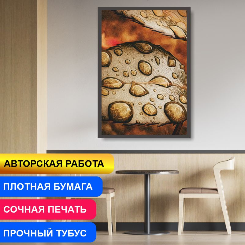 Постер на стену ПолиЦентр Капли Росы На Весенней Зелени 40х50 см, АвторЕфановаОльгаКаплиРосыНаВесеннейЗелени
Постер на стену ПолиЦентр Капли Росы На Весенней Зелени 40х50 см, АвторЕфановаОльгаКаплиРосыНаВесеннейЗелени