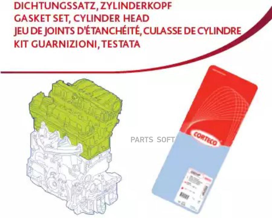 Комплект Прокладок Двигателя Seat: Cordoba 1.9 D/1.9 Td 93-99, Ibiza Ii 1.9 D/1.9 Td 93-99
Комплект Прокладок Двигателя Seat: Cordoba 1.9 D/1.9 Td 93-99, Ibiza Ii 1.9 D/1.9 Td 93-99