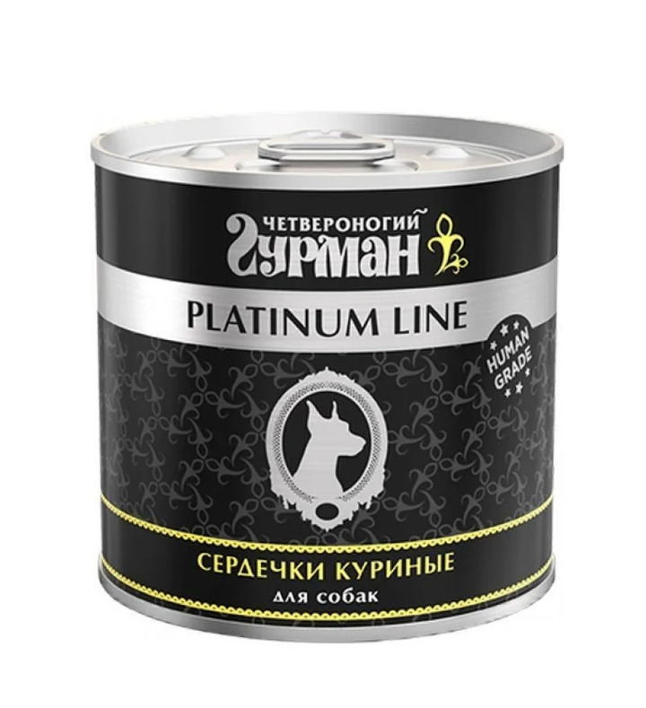 Четвероногий Гурман Platinum line Корм консервированный для собак Сердечки, 240 г, Сердечки куриные
Четвероногий Гурман Platinum line Корм консервированный для собак Сердечки, 240 г, Сердечки куриные