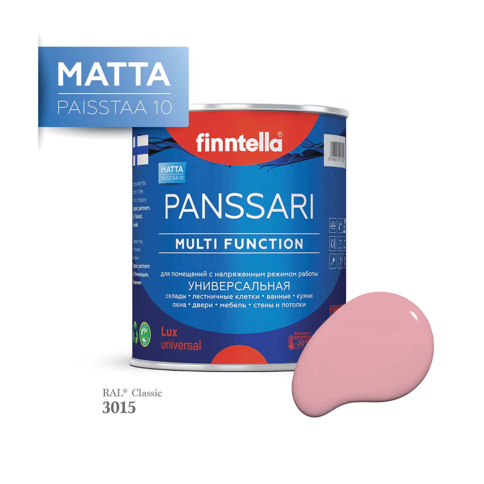 Грунт - эмаль матовая защитная быстросохнущая PANSSARI Matta, цвет RAL3015 , 0,9л, Розовый, PANSSARI RAL Matta
Грунт - эмаль матовая защитная быстросохнущая PANSSARI Matta, цвет RAL3015 , 0,9л, Розовый, PANSSARI RAL Matta
