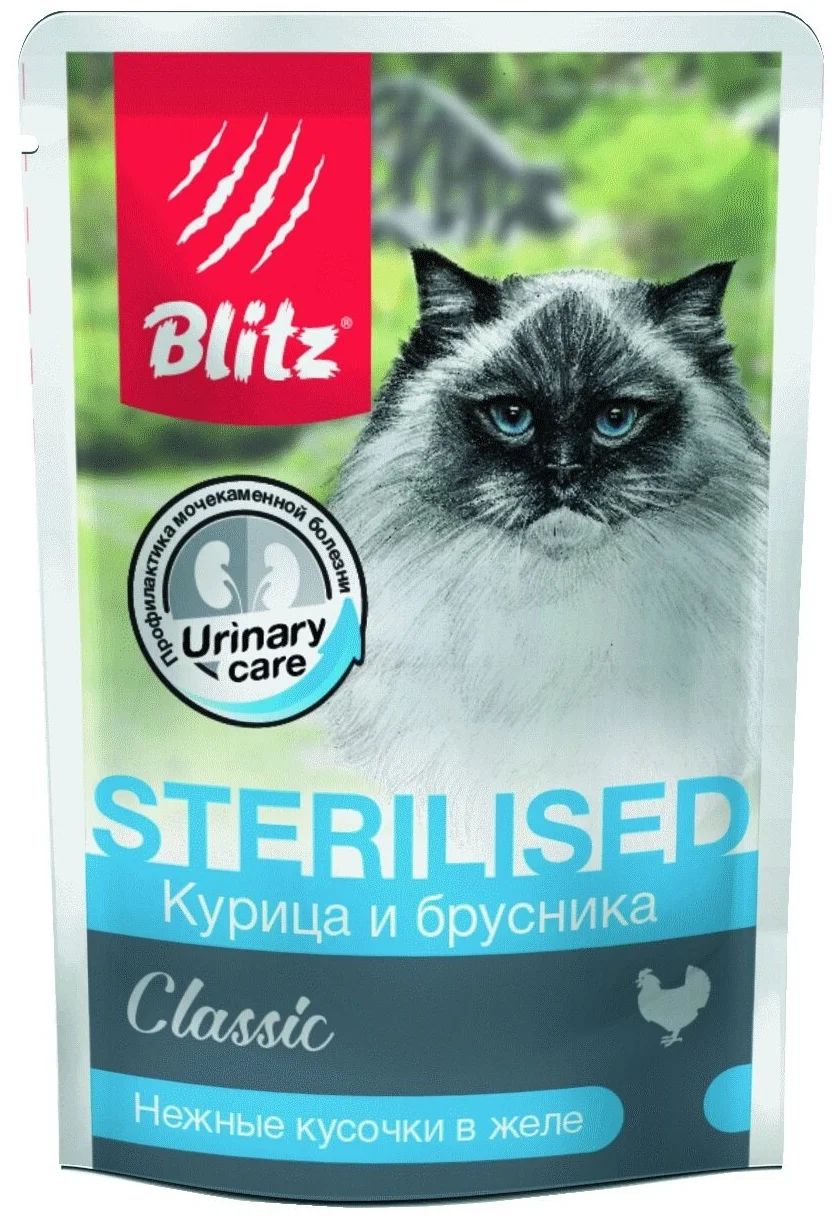 Влажный корм для кошек BLITZ CLASSIC курица и брусника, для стерилизованных, 24шт по 85г, Classic Sterilised
Влажный корм для кошек BLITZ CLASSIC курица и брусника, для стерилизованных, 24шт по 85г, Classic Sterilised