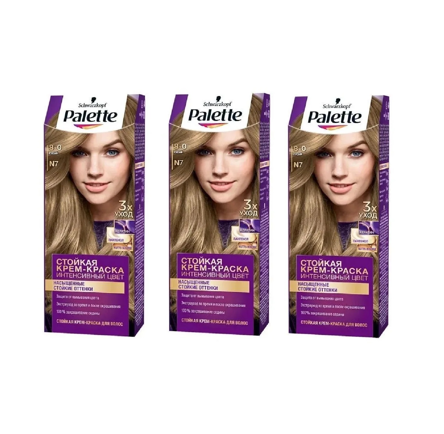 Крем-краска для волос Palette Интенсивный цвет 8.0 Русый 7 110 мл 3 шт, Интенсивный цвет
Крем-краска для волос Palette Интенсивный цвет 8.0 Русый 7 110 мл 3 шт, Интенсивный цвет