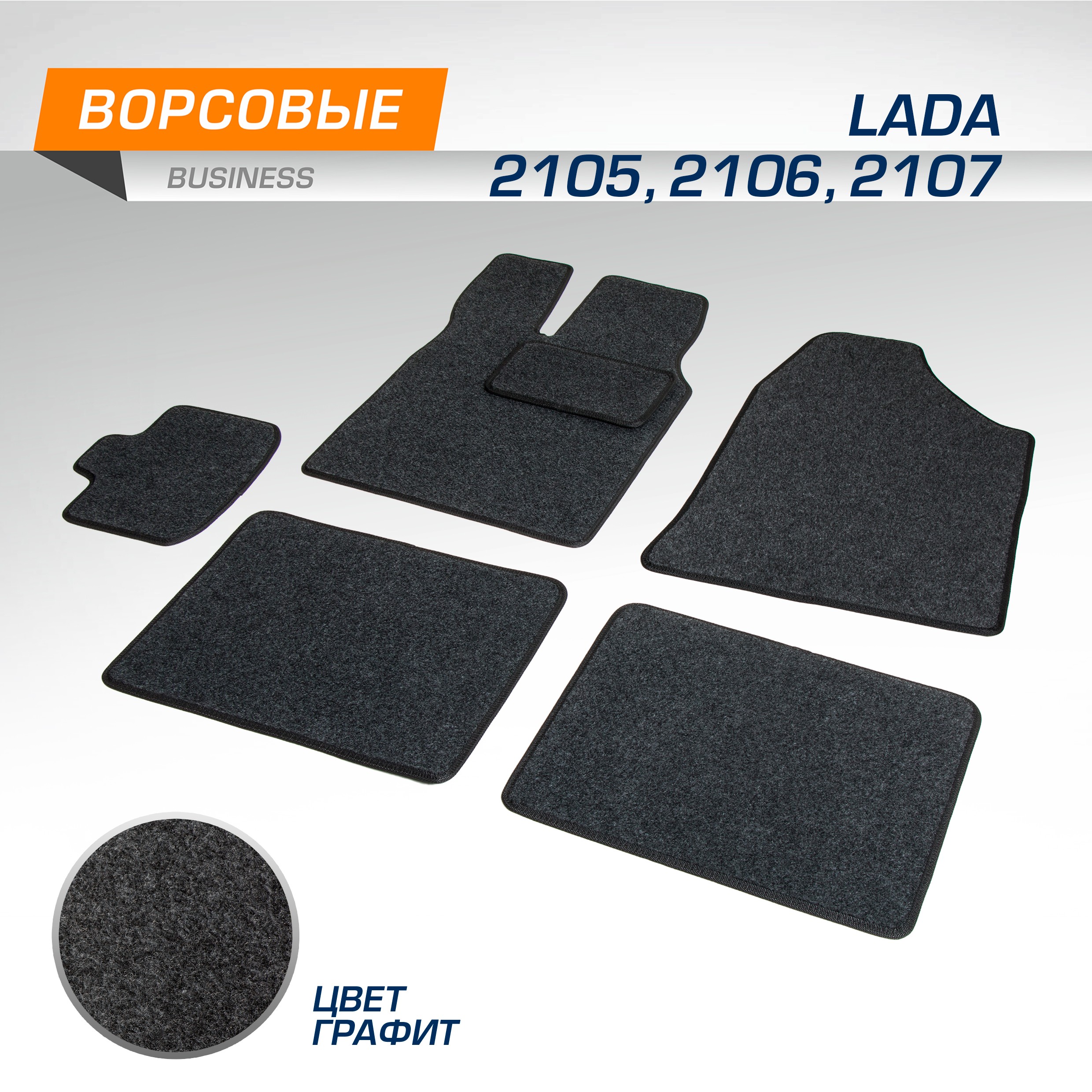 Коврики в салон AutoFlex Business ВАЗ (Лада) 2105 80-11/2106 76-06/2107 82-12, 5600701, 5600701
Коврики в салон AutoFlex Business ВАЗ (Лада) 2105 80-11/2106 76-06/2107 82-12, 5600701, 5600701