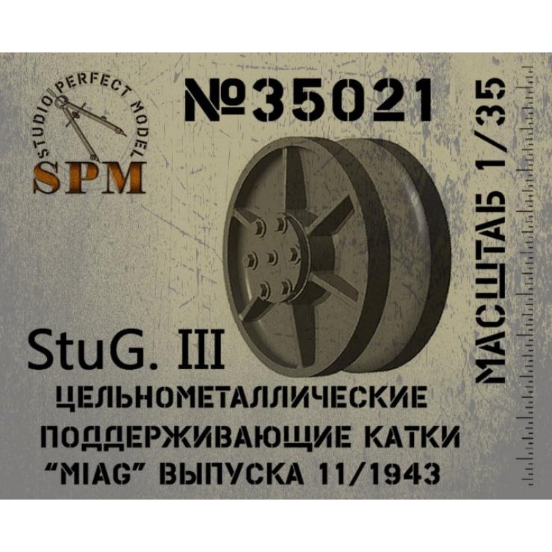 SPM35021 Цельнометаллические поддерживающие катки MIAG выпуска 11/1943 StuG. III
SPM35021 Цельнометаллические поддерживающие катки MIAG выпуска 11/1943 StuG. III