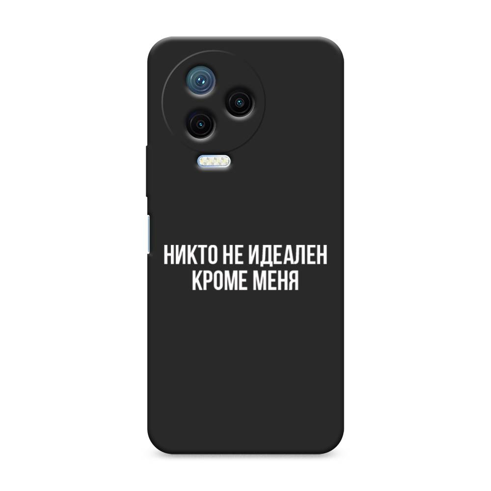 Чехол Awog на Infinix Note 12 Pro 4G "Никто не идеален кроме меня", Серый;прозрачный;белый, 3102252-1
Чехол Awog на Infinix Note 12 Pro 4G "Никто не идеален кроме меня", Серый;прозрачный;белый, 3102252-1