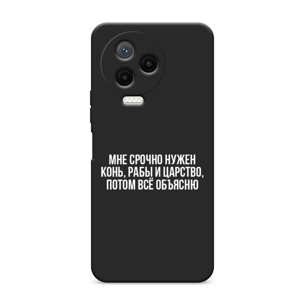 Чехол Awog на Infinix Note 12 Pro 4G "Мне срочно нужно все", Белый;прозрачный;серый, 3103052-1
Чехол Awog на Infinix Note 12 Pro 4G "Мне срочно нужно все", Белый;прозрачный;серый, 3103052-1