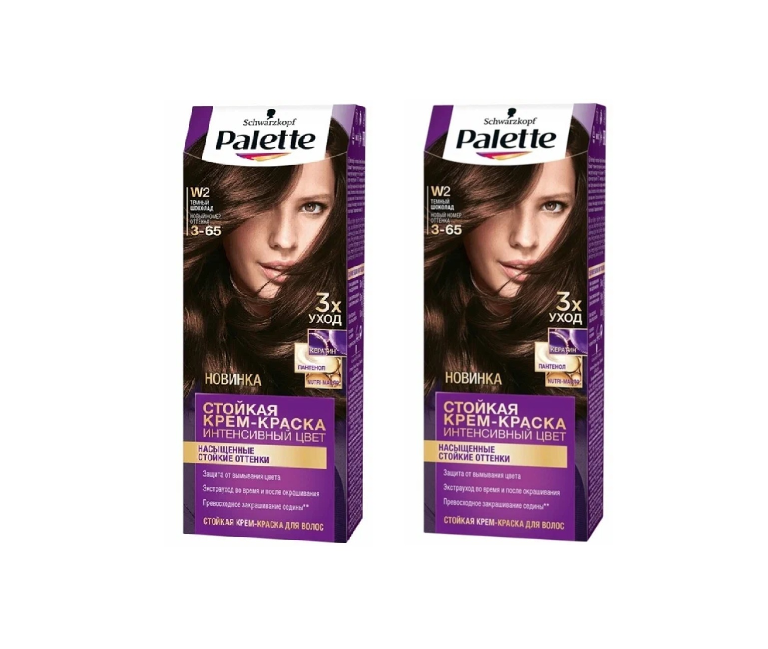 Крем-краска для волос Palette Интенсивный цвет 3.65 темный шоколад W2 110 мл 2 шт, Интенсивный цвет
Крем-краска для волос Palette Интенсивный цвет 3.65 темный шоколад W2 110 мл 2 шт, Интенсивный цвет