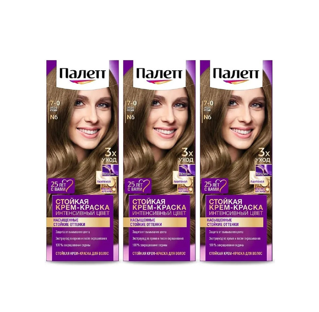 Крем-краска для волос Palette Интенсивный цвет 7.0 Средне-русый 6 110 мл 3 шт, Интенсивный цвет
Крем-краска для волос Palette Интенсивный цвет 7.0 Средне-русый 6 110 мл 3 шт, Интенсивный цвет