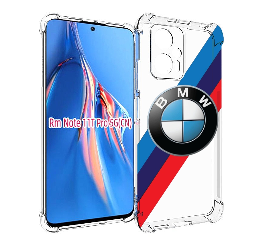 Чехол MyPads Лого-BMW мужской для Xiaomi Redmi Note 11T Pro / 11T Pro Plus / Poco X4 GT..., Прозрачный, Tocco
Чехол MyPads Лого-BMW мужской для Xiaomi Redmi Note 11T Pro / 11T Pro Plus / Poco X4 GT..., Прозрачный, Tocco