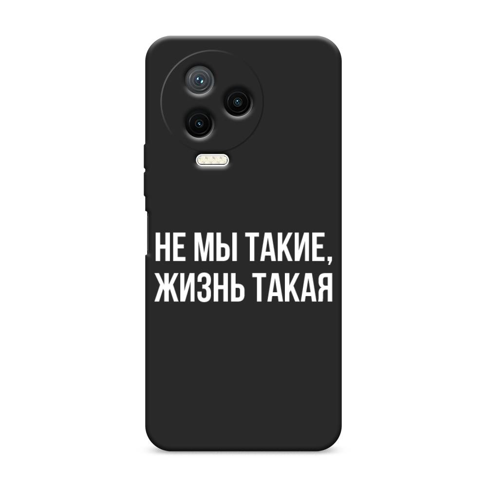 Чехол Awog на Infinix Note 12 Pro 4G "Не мы такие, жизнь такая", Прозрачный;белый;бежевый, 3103052-1
Чехол Awog на Infinix Note 12 Pro 4G "Не мы такие, жизнь такая", Прозрачный;белый;бежевый, 3103052-1