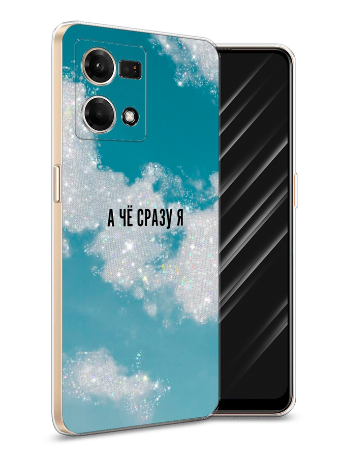 Чехол Awog на Oppo Reno 7 4G/8 4G "Белоснежный волк", Белый;зеленый;фиолетовый, 2511250-2
Чехол Awog на Oppo Reno 7 4G/8 4G "Белоснежный волк", Белый;зеленый;фиолетовый, 2511250-2
