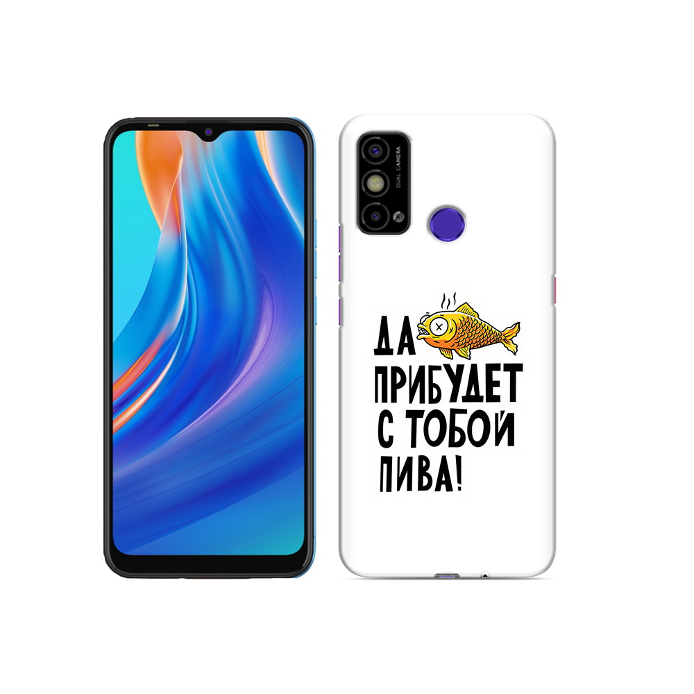 Чехол MyPads Tocco для Tecno Spark Go ДА прибудет с тобой пива, Прозрачный, Tocco
Чехол MyPads Tocco для Tecno Spark Go ДА прибудет с тобой пива, Прозрачный, Tocco