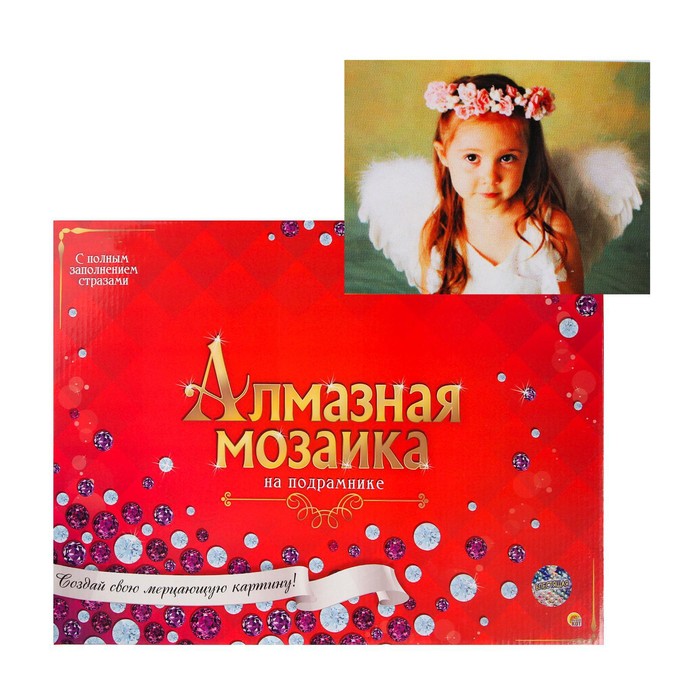 Алмазная мозаика 30 × 40 см, с подрамником,с полн.зап.«Ангелочек» + гравюра в подарок
Алмазная мозаика 30 × 40 см, с подрамником,с полн.зап.«Ангелочек» + гравюра в подарок