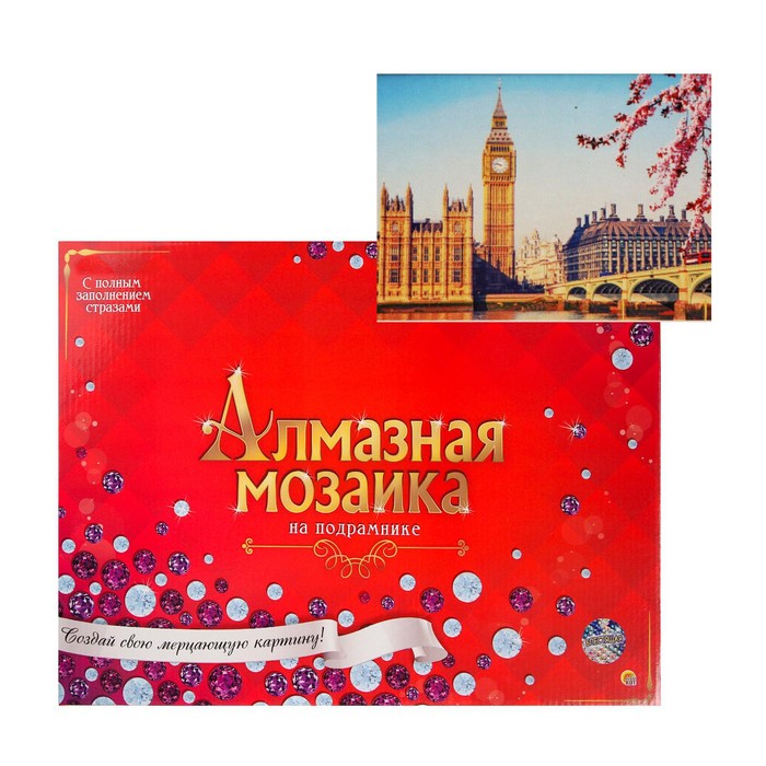 Алмазная мозаика 30 × 40 см, с подрамником, с полн. зап.«ВиднаБиг-Бен» + гравюра в подарок
Алмазная мозаика 30 × 40 см, с подрамником, с полн. зап.«ВиднаБиг-Бен» + гравюра в подарок