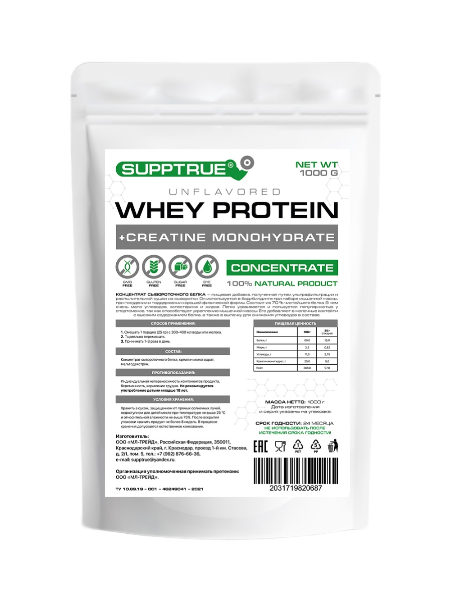 Концентрат Supptrue Whey Protein Concentrate WPC 70% + Creatin 1000g, Supptrue Whey Protein Concentrate WPC 70% + Creatin 1000g
Концентрат Supptrue Whey Protein Concentrate WPC 70% + Creatin 1000g, Supptrue Whey Protein Concentrate WPC 70% + Creatin 1000g
