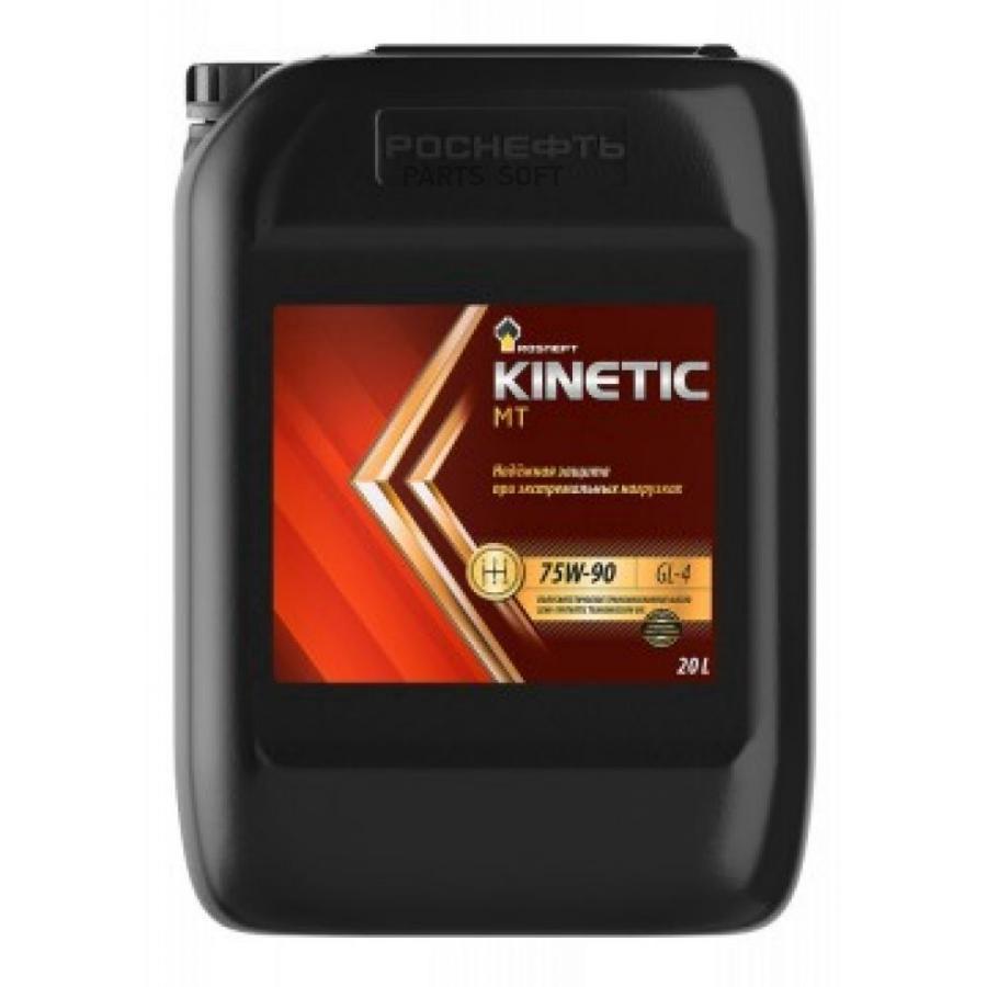 Масло Роснефть Трансмиссионное 75/90 Kinetic Мт Gl-4 П/Синтетика 20 Л Rosneft арт. 8717
Масло Роснефть Трансмиссионное 75/90 Kinetic Мт Gl-4 П/Синтетика 20 Л Rosneft арт. 8717