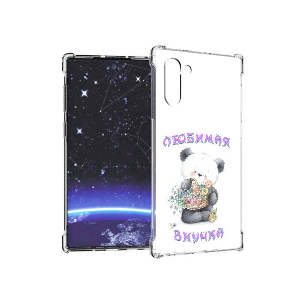 Чехол MyPads Tocco для Samsung Galaxy Note 10 Любимая внучка (PT135782.511.110), Прозрачный, Tocco
Чехол MyPads Tocco для Samsung Galaxy Note 10 Любимая внучка (PT135782.511.110), Прозрачный, Tocco