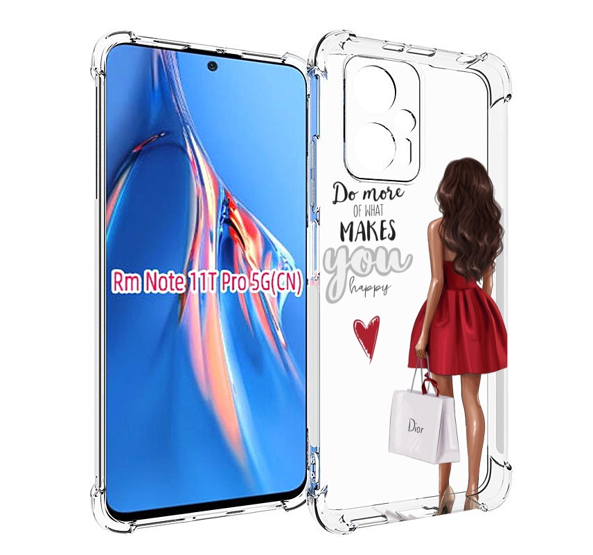 Чехол MyPads Маленькие-радости женский для Xiaomi Redmi Note 11T Pro / 11T Pro Plus / P..., Прозрачный, Tocco
Чехол MyPads Маленькие-радости женский для Xiaomi Redmi Note 11T Pro / 11T Pro Plus / P..., Прозрачный, Tocco