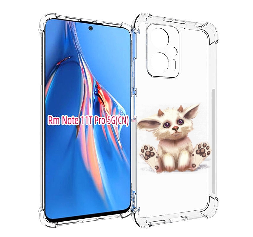 Чехол MyPads Маленькое чудо детский для Xiaomi Redmi Note 11T Pro / 11T Pro Plus / Poco..., Прозрачный, Tocco
Чехол MyPads Маленькое чудо детский для Xiaomi Redmi Note 11T Pro / 11T Pro Plus / Poco..., Прозрачный, Tocco