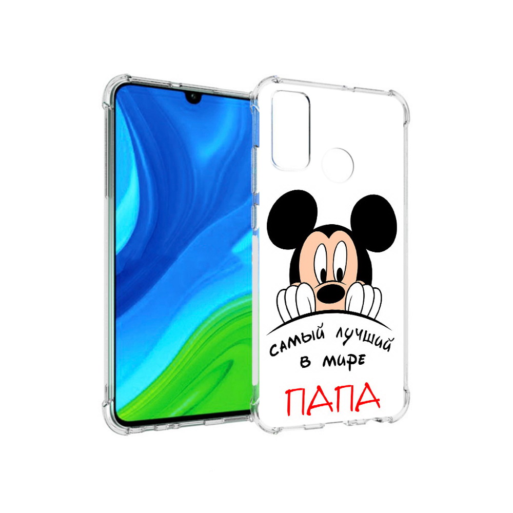 Чехол MyPads Tocco для Huawei P Smart (2020) Самай лучший папа Микки Маус, Прозрачный, Tocco
Чехол MyPads Tocco для Huawei P Smart (2020) Самай лучший папа Микки Маус, Прозрачный, Tocco