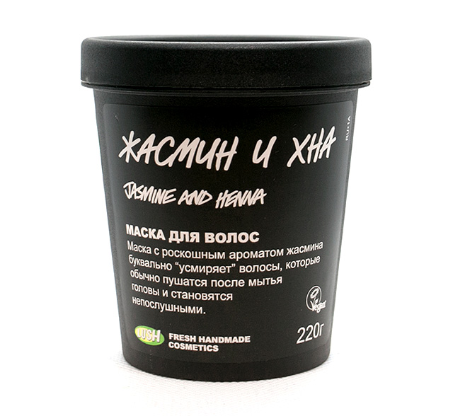 Маска для волос LUSH Jasmin and Henna Fluff-Eaze/Жасмин и хна 220г, Jasmin and Henna Fluff-Eaze/Жасмин и хна
Маска для волос LUSH Jasmin and Henna Fluff-Eaze/Жасмин и хна 220г, Jasmin and Henna Fluff-Eaze/Жасмин и хна