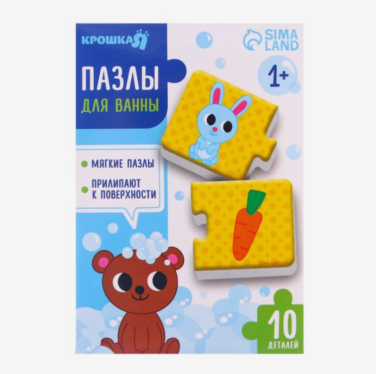 Макси - пазлы для игры в ванне парные Кто что ест, 5 пазлов, 10 мягких деталей, Разноцветный
Макси - пазлы для игры в ванне парные Кто что ест, 5 пазлов, 10 мягких деталей, Разноцветный