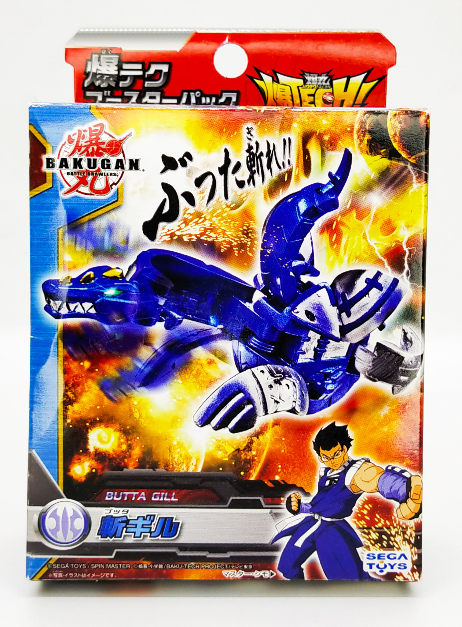 Фигурка Bakugan БакуТэк (BakuTech) №50 - Butta Gill, БакуТэк (BakuTech) №50 - Butta Gill
Фигурка Bakugan БакуТэк (BakuTech) №50 - Butta Gill, БакуТэк (BakuTech) №50 - Butta Gill