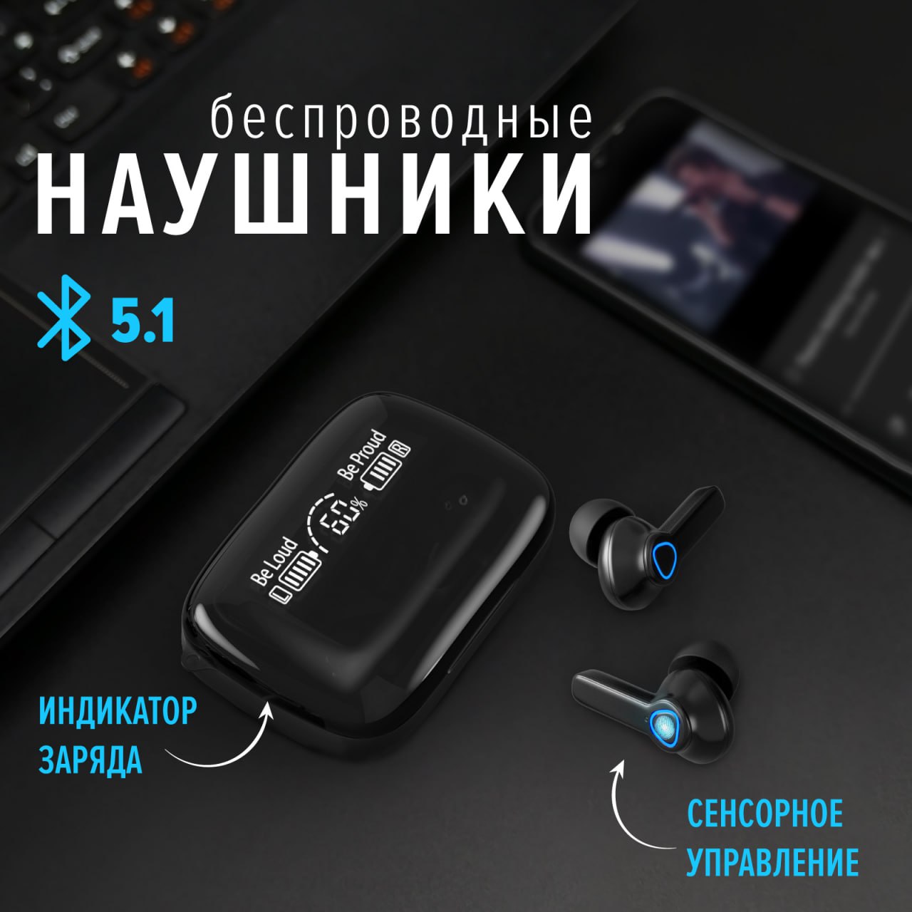 Беспроводные наушники для телефона Блютуз с микрофоном спортивные Приключения Электроники, с микрофоном спортивные Gray
Беспроводные наушники для телефона Блютуз с микрофоном спортивные Приключения Электроники, с микрофоном спортивные Gray