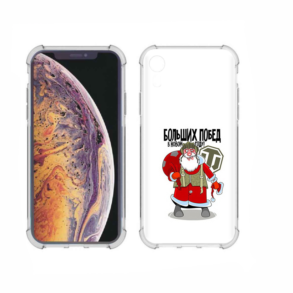 Чехол MyPads Tocco для Apple iPhone XR Дед мороз и World of Tanks, Прозрачный, Tocco
Чехол MyPads Tocco для Apple iPhone XR Дед мороз и World of Tanks, Прозрачный, Tocco