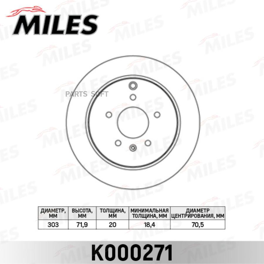 MILES 'K000271 Диск тормозной CHEVROLET CAPTIVA/OPEL ANTARA 06- задний вент.D=303мм. 1шт
MILES 'K000271 Диск тормозной CHEVROLET CAPTIVA/OPEL ANTARA 06- задний вент.D=303мм. 1шт