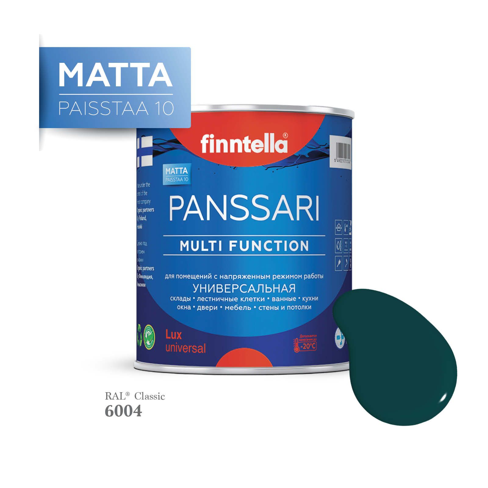 Грунт - эмаль матовая защитная быстросохнущая PANSSARI Matta, цвет RAL6004 , 0,9л, Синий, PANSSARI RAL Matta
Грунт - эмаль матовая защитная быстросохнущая PANSSARI Matta, цвет RAL6004 , 0,9л, Синий, PANSSARI RAL Matta