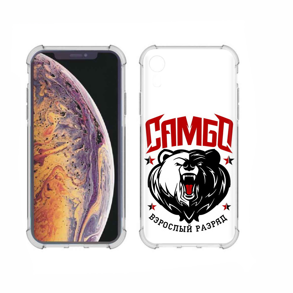 Чехол MyPads Tocco для Apple iPhone XR Единоборства Самбо медведь, Прозрачный, Tocco
Чехол MyPads Tocco для Apple iPhone XR Единоборства Самбо медведь, Прозрачный, Tocco